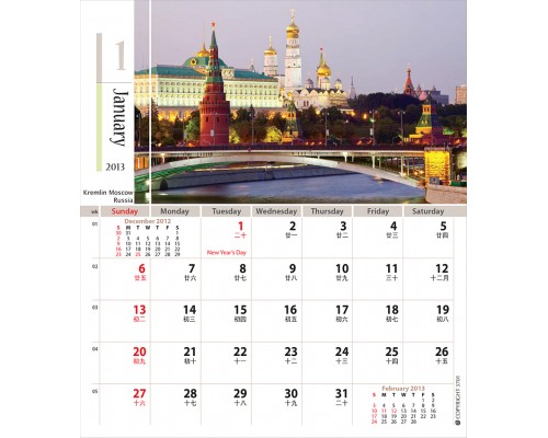 Desk Calendar DC 9